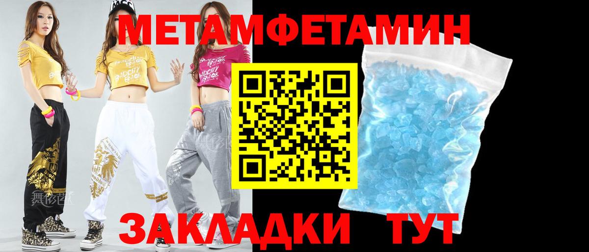 АМФЕТАМИН Розовый  Вход с VPN  АМФ  Нижнекамск 