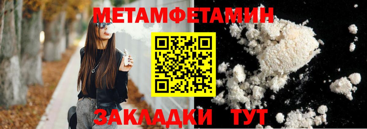 АМФЕТАМИН Розовый Нижнекамск