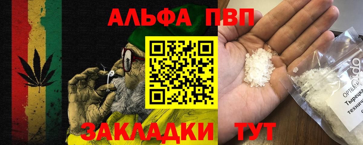 A PVP кристаллы  Вход с VPN  Нижнекамск  А ПВП мука  А ПВП кристаллы 