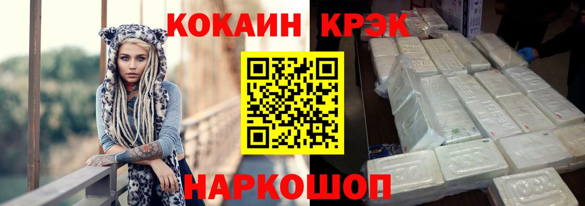 Нижнекамск  КОКАИН 98%  Вход с VPN 