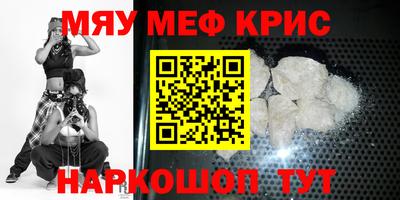 прущая мука Чебаркуль