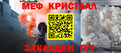 МДМА Чебоксары
