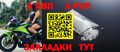 марки nbome Чапаевск