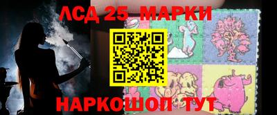 марки nbome Чапаевск
