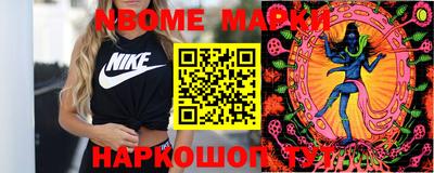 МДМА Чебоксары