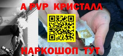 марки nbome Чапаевск