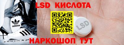 марки nbome Чапаевск
