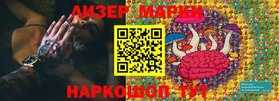 марки nbome Чапаевск
