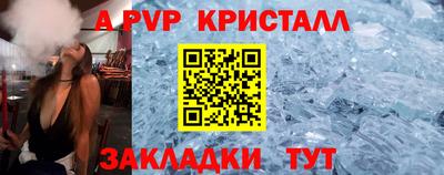 марки nbome Чапаевск