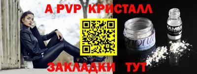 МДМА Чебоксары