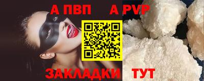 МДМА Чебоксары