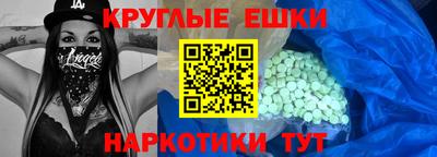 МДМА Чебоксары