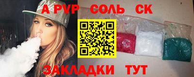 МДМА Чебоксары