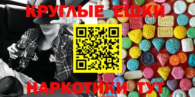прущая мука Чебаркуль