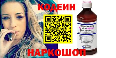 марки nbome Чапаевск