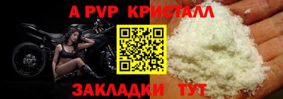 прущая мука Чебаркуль