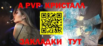 марки nbome Чапаевск