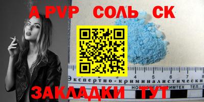 МДМА Чебоксары