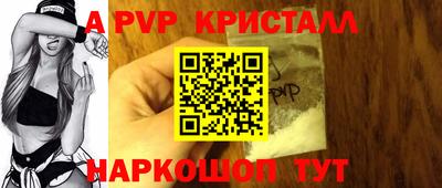 марки nbome Чапаевск