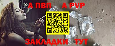 прущая мука Чебаркуль