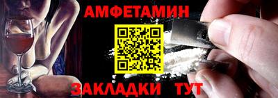 марки nbome Чапаевск