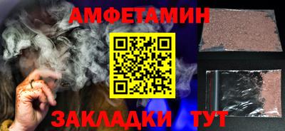 марки nbome Чапаевск