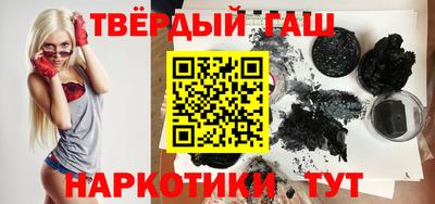 марки nbome Чапаевск