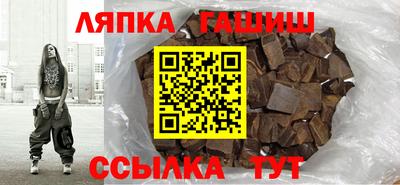 прущая мука Чебаркуль