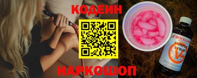 марки nbome Чапаевск