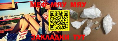 прущая мука Чебаркуль