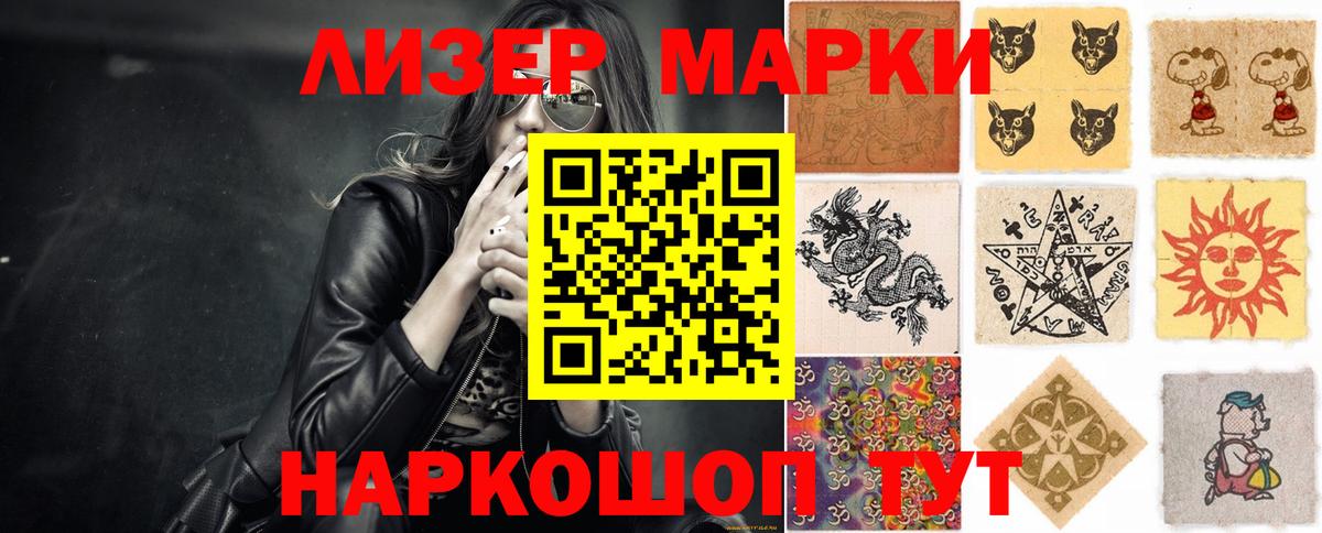 Лсд 25 экстази кислота Нижнекамск