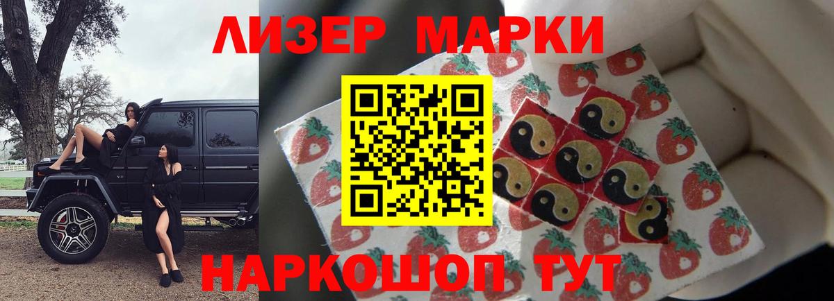 ГАШ  Вход с VPN  Канабис  Alpha-PVP СОЛЬ   Нижнекамск  Гашиш  МЕФ кристаллы 
