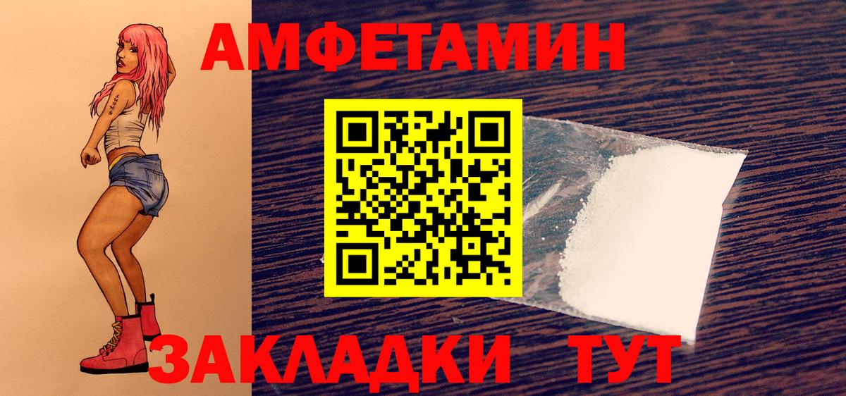 Метамфетамин Methamphetamine  Вход с VPN  Нижнекамск 
