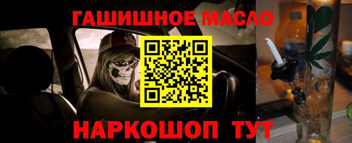 Нижнекамск  где купить наркоту  ТГК жижа  Вход с VPN  ТГК вейп с тгк 