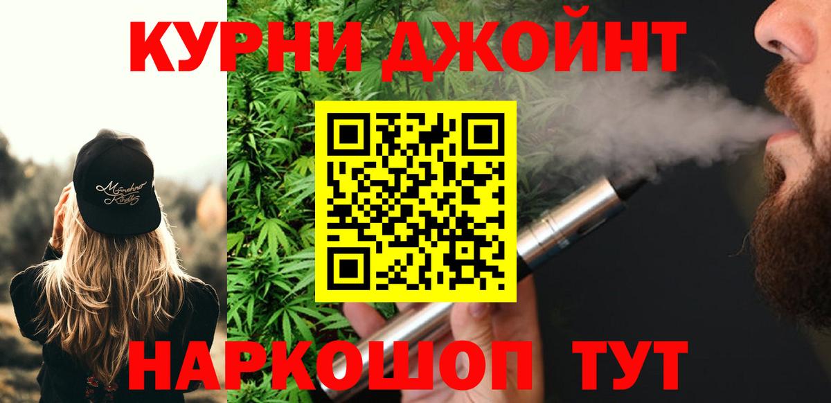 Нижнекамск  Каннабис AK-47  Бошки Шишки SATIVA & INDICA  Вход с VPN 